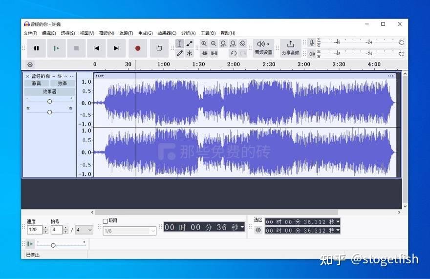 Audacity音频降噪修复